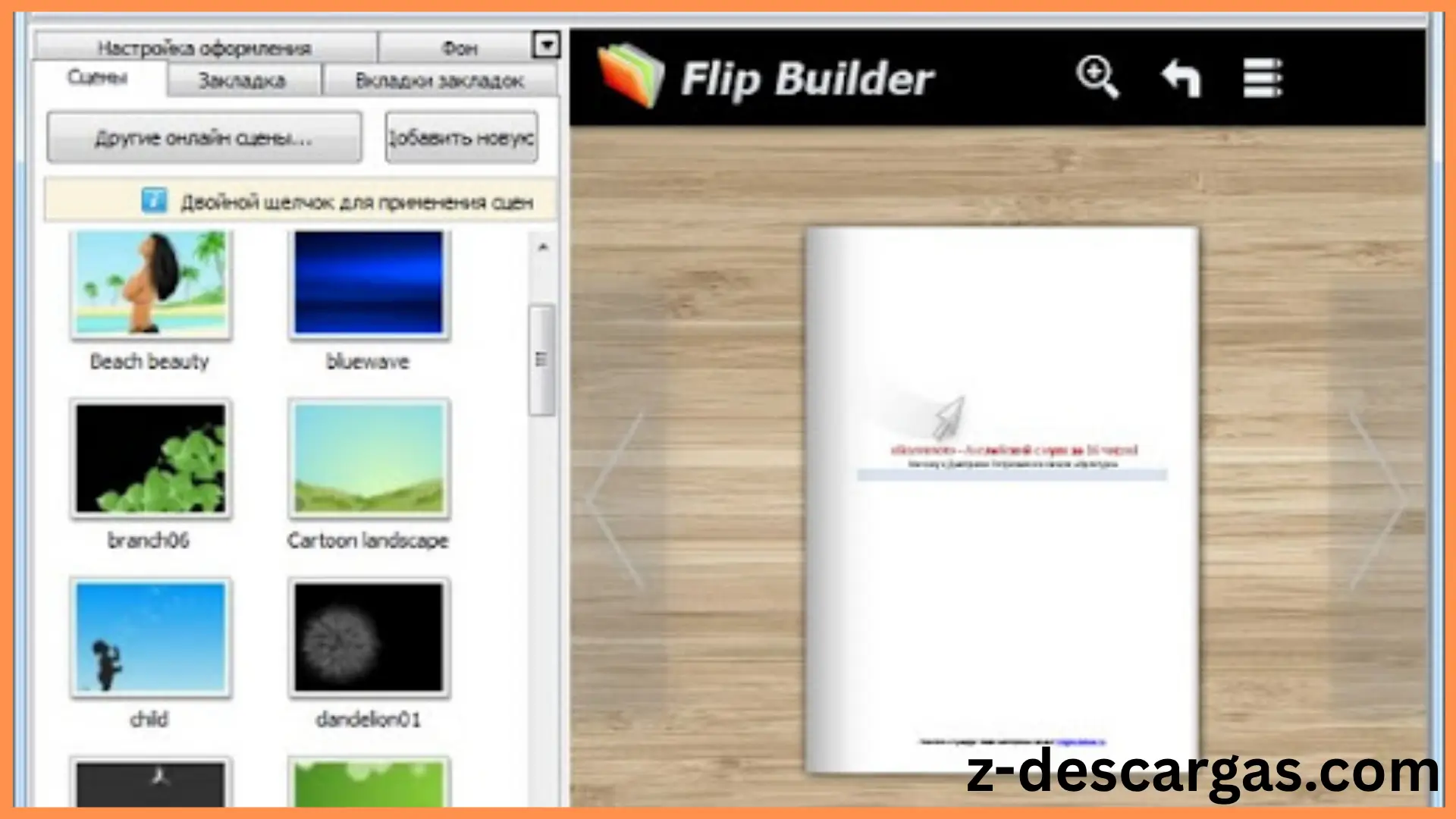 Flip PDF Corporate Edition